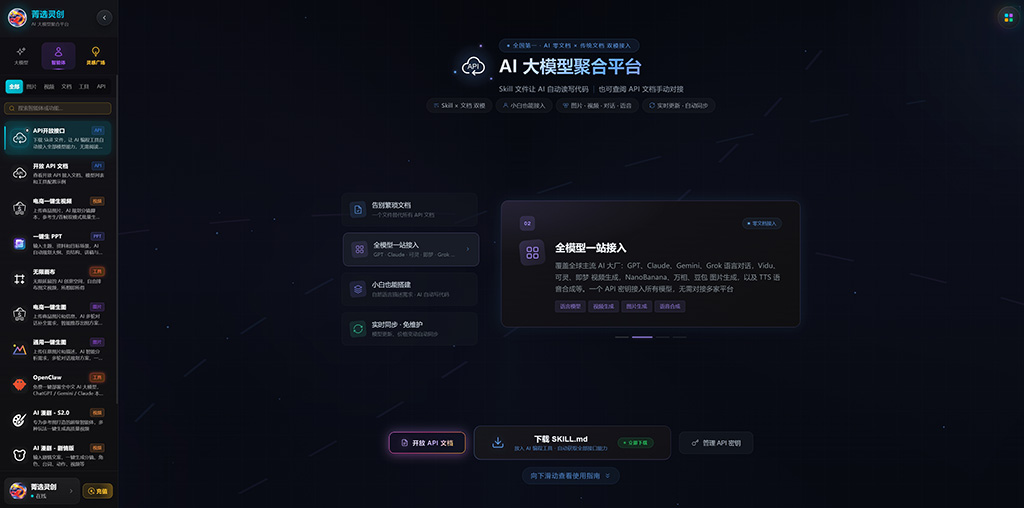 一键生PPT案例示意图