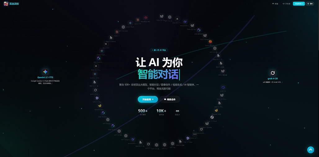 AI漫剧制作展示