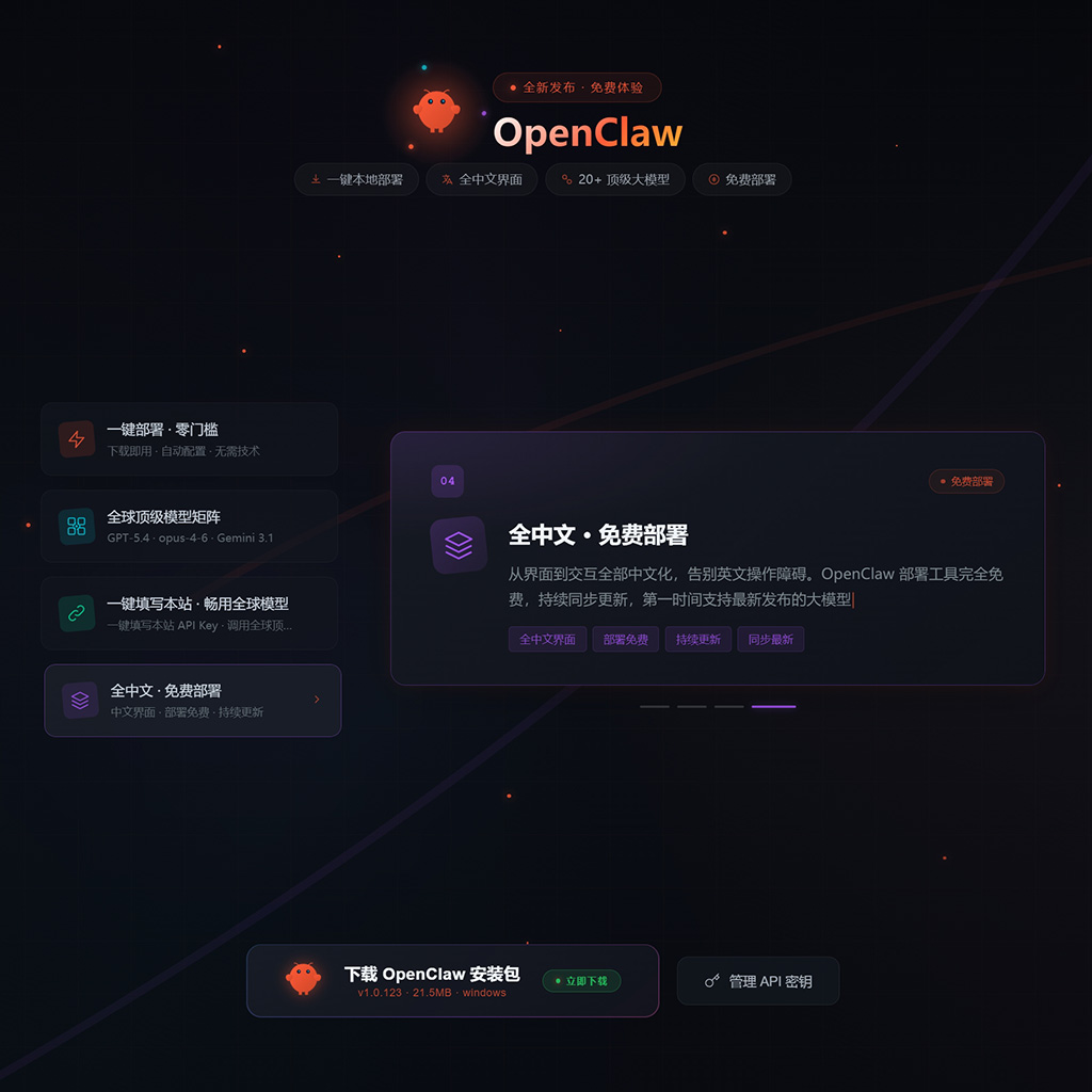 一键生PPT与文档展示